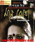 Mone Rekho song download